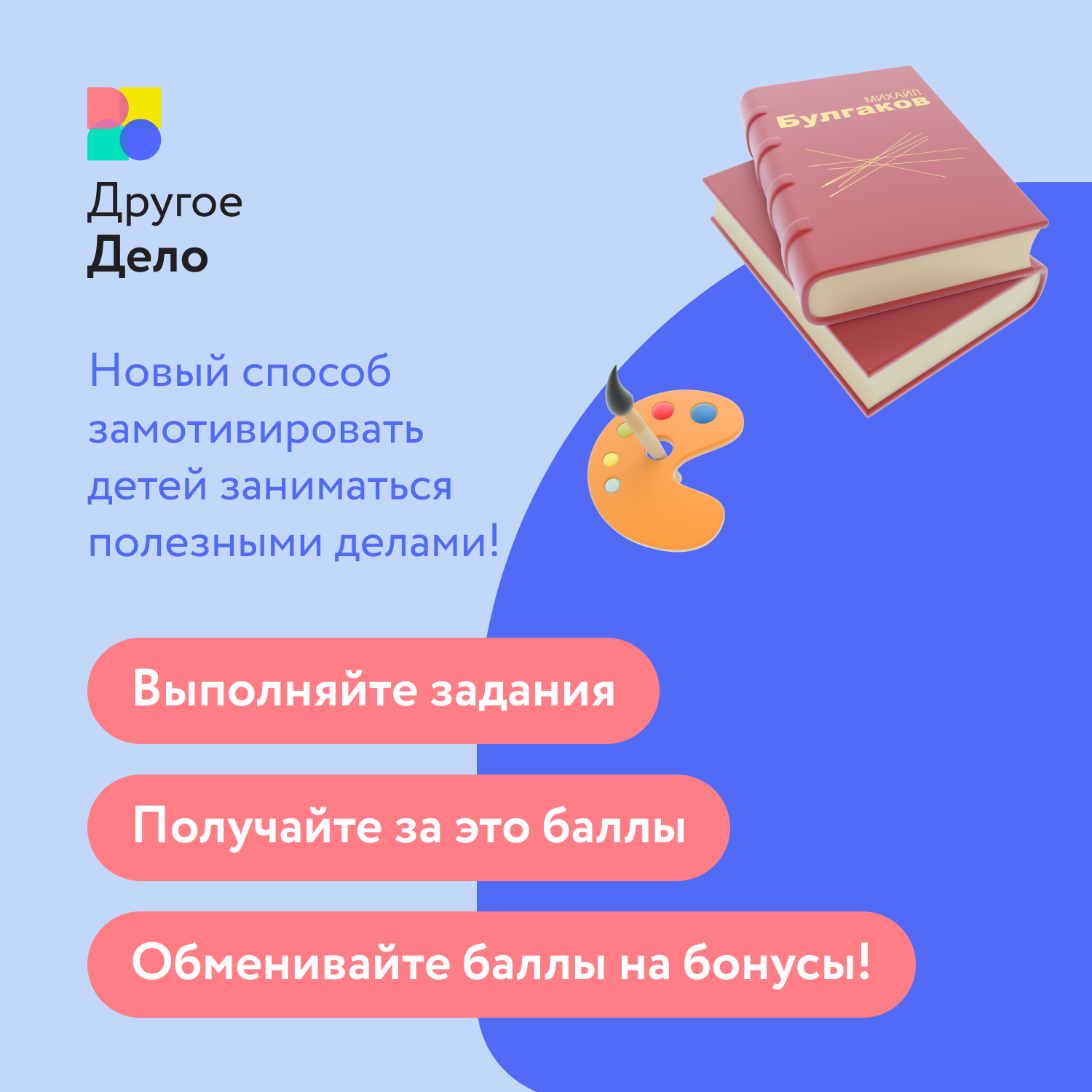 dlyaarod.png