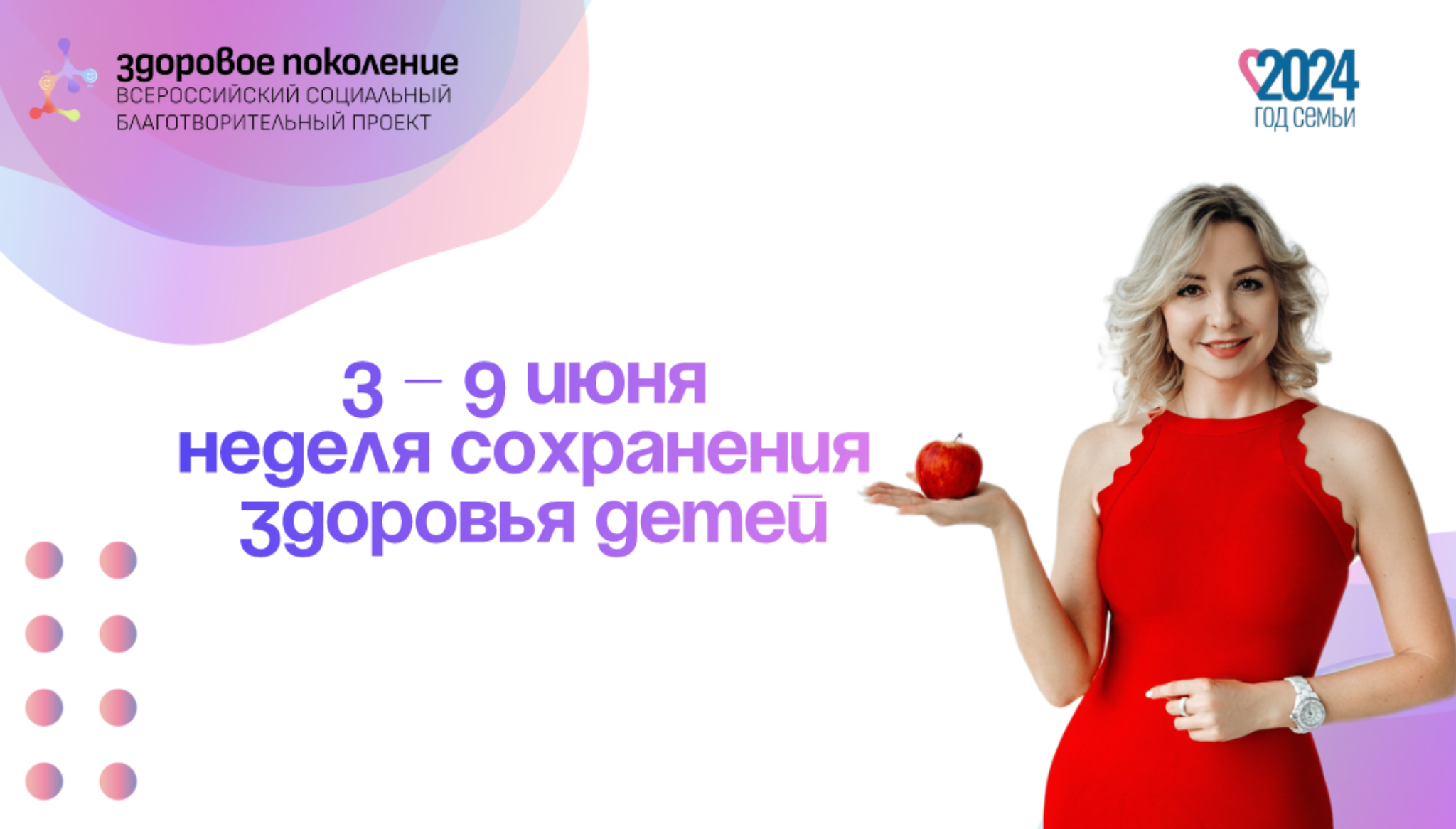 Баннер.PNG