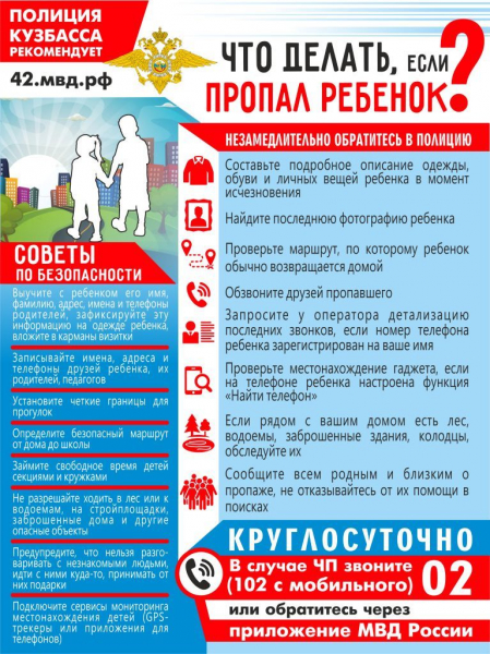 deti-800x600.jpg