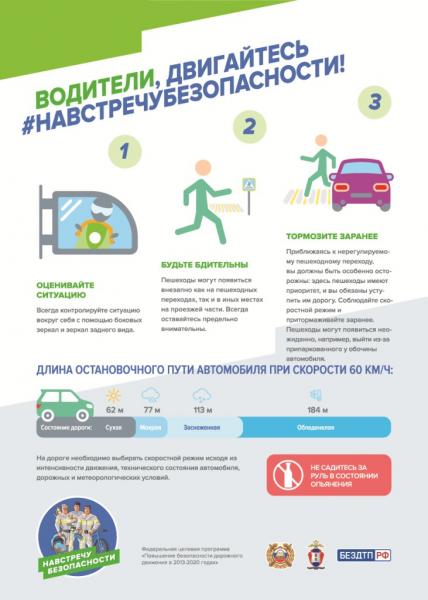 poster_A3_print_new_curves_Stranica_1szhat-800x600.jpg